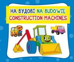Na budowie. Construction machines - Praca zbiorowa