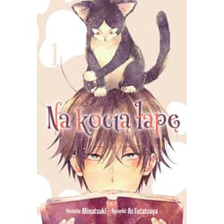 Na kocią łapę. Tom 1 - Asu Futatsuya, Tsunami Minatsuki