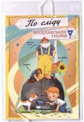 Na tropie wrocławskich atrakcji wer. ukraińska - Praca zbiorowa