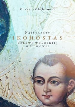 Najstarszy ikonostas cerkwi wołoskiej we Lwowie. Dzieje zabytku oraz jego znaczenie w rozwoju malarstwa cerkiewnego i sztuki ukraińskiej