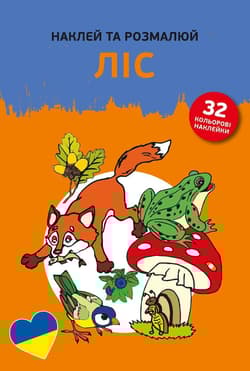 Naklejam i koloruję W lesie