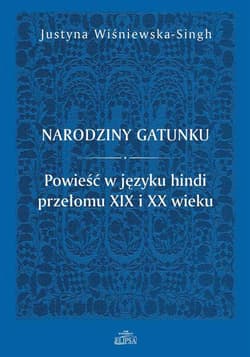 Narodziny gatunku. Powieść w języku hindi przełomu XIX i XX wieku - Justyna Wiśniewska-Singh