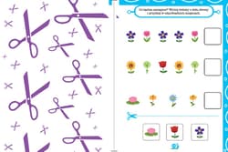 Galeria - zdjęcie nr. 2 - Nauczanie na dywanie