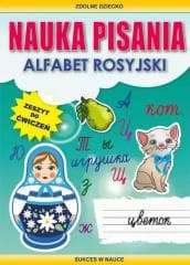 Nauka pisania Alfabet rosyjski. Zeszyt do ćwiczeń - Beata Guzowska