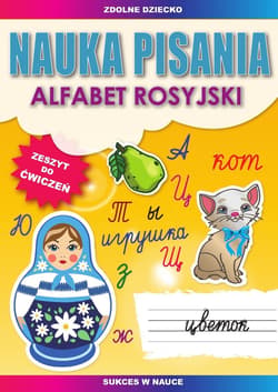 Nauka pisania. Alfabet rosyjski. Zeszyt do ćwiczeń - Beata Guzowska