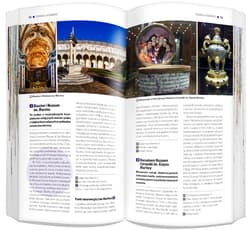 Galeria - zdjęcie nr. 5 - Neapol i okolice Zestaw Przewodnikowy 2w1 light 2026