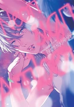 Neon Sign Amber - Ogeretsu Tanaka