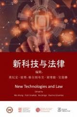 New Technologies and Law - Praca zbiorowa
