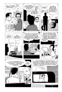 Galeria - zdjęcie nr. 4 - Niczym aksamitna rękawica odlana z żelaza