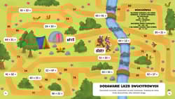 Galeria - zdjęcie nr. 2 - Niesamowite labirynty matematyczne. Dodawanie i odejmowanie