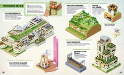 Galeria - zdjęcie nr. 4 - Niesamowite projekty. Minecraft