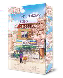 Nietuzinkowy sklep całodobowy (barwione brzegi) - Kim Ho-Yeon
