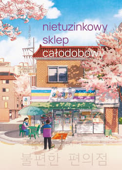 Galeria - zdjęcie nr. 2 - Nietuzinkowy sklep całodobowy (barwione brzegi, wyd. 2026)