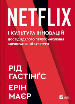 No Rules Rules: Netflix and the Culture... UA - Reed Hastings