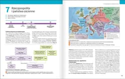 Galeria - zdjęcie nr. 2 - Nowa Historia Podręcznik liceum i technikum klasa 2 zakres podstawowy