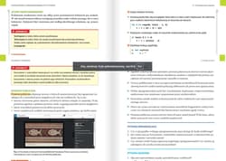 Galeria - zdjęcie nr. 3 - Nowa Informatyka Podręcznik liceum i technikum klasa 2 zakres podstawowy
