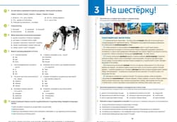 Galeria - zdjęcie nr. 2 - Nowa Język Rosyjski Nowyj Kak raz Podręcznik liceum i technikum klasa 1