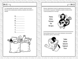 Galeria - zdjęcie nr. 4 - Nowe gry pamięciowe dla małych geniuszy