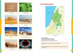 Galeria - zdjęcie nr. 3 - Nowe Repetytorium na 100% Szkoła podstawowa Historia