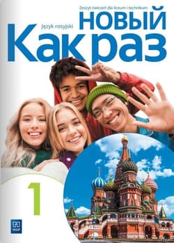 Nowyj Kak raz 1 Zeszyt ćwiczeń Liceum i technikum - Olga Tatarchyk