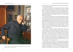 Galeria - zdjęcie nr. 3 - O kulturę filozofii. Co o człowieku mówili najwięksi myśliciele ludzkości