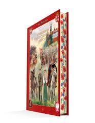 O umiłowaniu ojczystego kraju dzieciom (b. brzegi) - Ewa Skarżyńska, Kazimierz Wasilewski