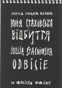 Odbicie W obliczu wojny - Stachiwska Julija