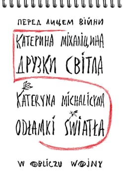 Odłamki światła - Katerina Michalicyna