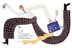 Galeria - zdjęcie nr. 2 - Ogłoszenia dzieci, niedzieci, stworzeń i rzeczy