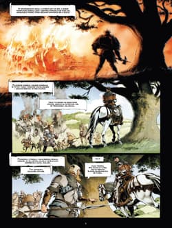 Galeria - zdjęcie nr. 3 - Ogr. Tom 1