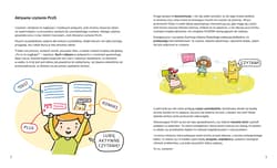 Galeria - zdjęcie nr. 5 - Ojej, pudełko!