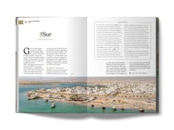 Galeria - zdjęcie nr. 2 - Oman