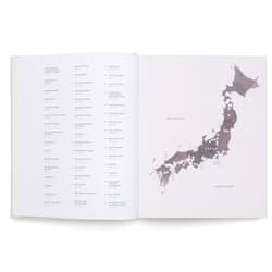 Galeria - zdjęcie nr. 2 - Onsen and Ryokan of Japan. Traditional Spas and Natural Bathing Culture