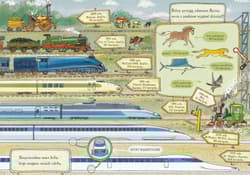 Galeria - zdjęcie nr. 5 - Opowiem ci, mamo, co robią pociągi wyd. 2025