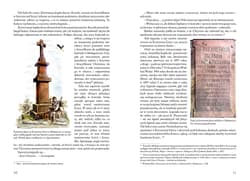 Galeria - zdjęcie nr. 2 - Opowieści przydrożnych kapliczek ziemi świętokrzyskiej
