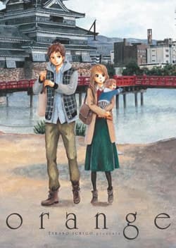 Orange. Tom 4 - Takano Ichigo