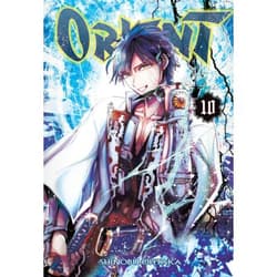 Orient. Tom 10 - Ohtaka Shinobu
