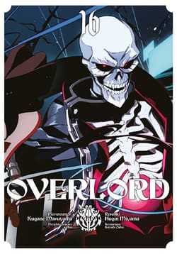 Overlord. Tom 16 - Kugane Maruyama