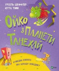 Oyko from the planet Tanehai w.ukraińska - Ursel Scheffler