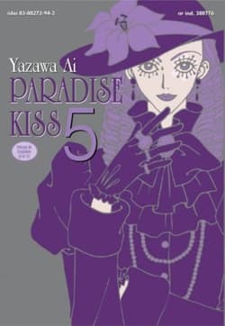 Paradise Kiss. Tom 5