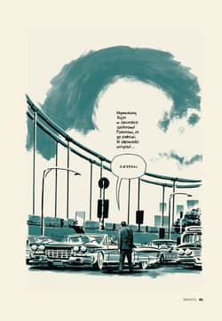 Galeria - zdjęcie nr. 2 - Parker Tom 1