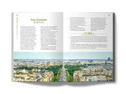 Galeria - zdjęcie nr. 5 - Paryż. Inspirator podróżniczy