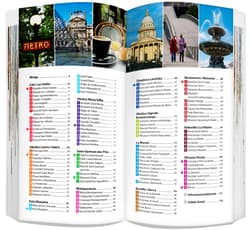 Galeria - zdjęcie nr. 5 - Paryż light: przewodnik + mapa