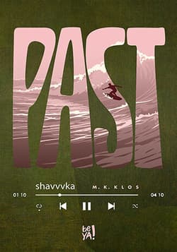 PAST - shavvvka