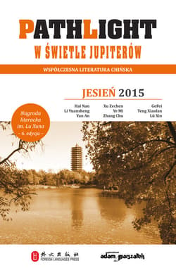 Pathlight W świetle jupiterów Jesień 2015 Współczesna literatura chińska