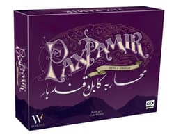 Pax Pamir GALAKTA