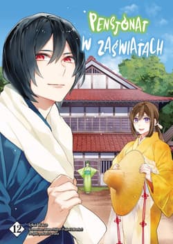 Pensjonat w zaświatach. Tom 12 - Wako Ioka, Midori Yuuma