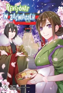 Pensjonat w zaświatach. Tom 3 - Loca Waco, Midori Yuma, Laruha