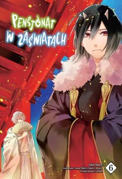 Pensjonat w zaświatach. Tom 6 - Loca Waco, Midori Yuma, Laruha