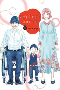 Perfect World #12 - Aruga Rie